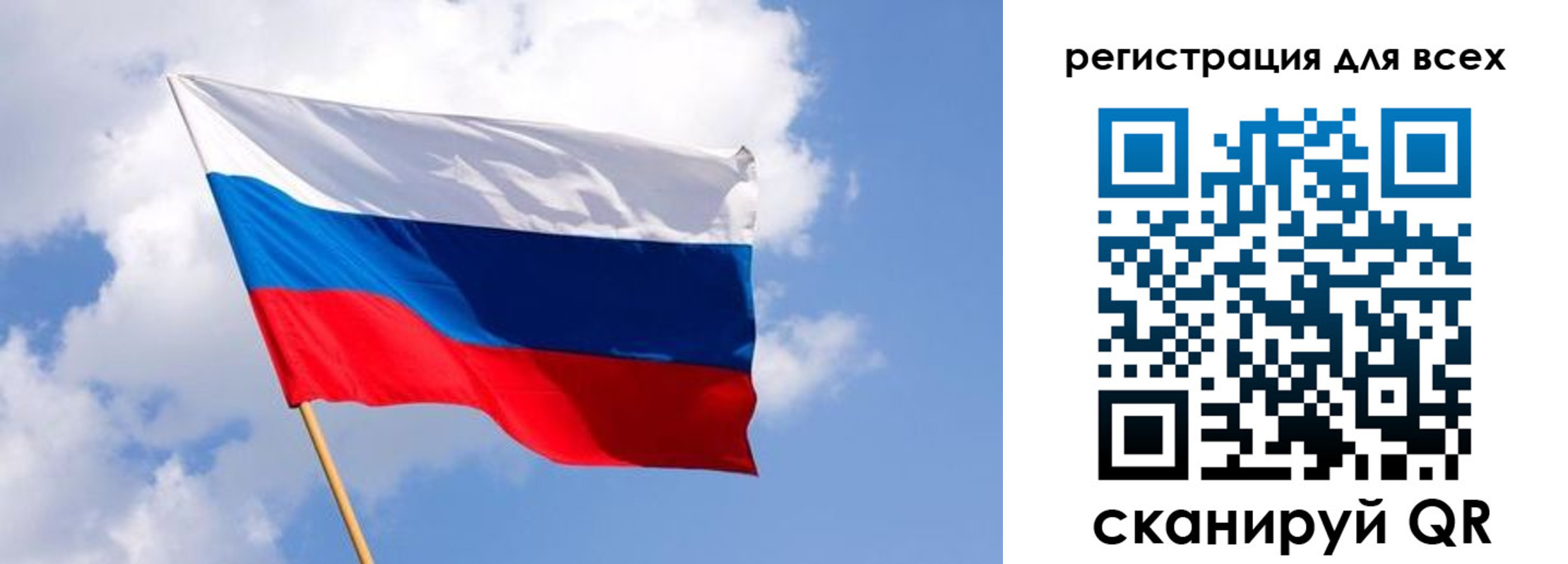 временная регистрация надежно в Йошкар-Оле